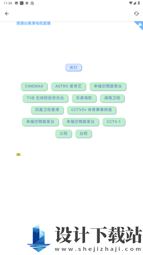 九宫影院免费版-九宫影院免费版app免费版下载v1.0.0