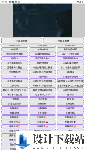 九宫影院免费版-九宫影院免费版app免费版下载v1.0.0