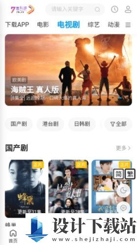 7喜影院app手机版-7喜影院app手机版新版本下载v1.0.0