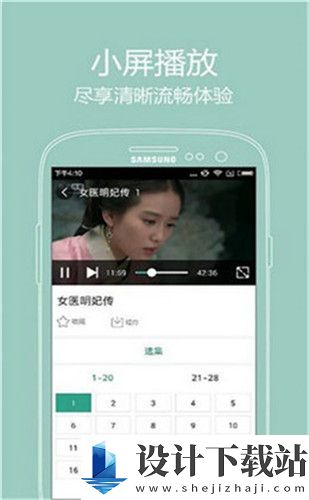 mdapp02.tv-mdapp02.tv绅士尊享版下载v5.29