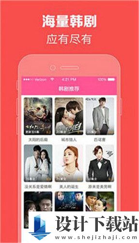 芭乐app视频下载ios大全-芭乐app视频下载ios大全最新免费版下载安装v5.27