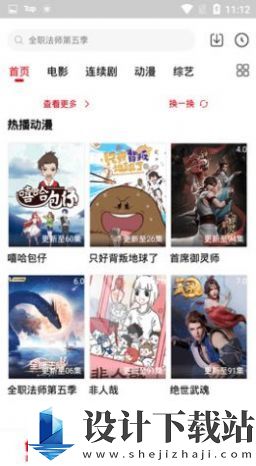 青丝影院免费追剧app-青丝影院免费追剧app下载安装最新版v3.5.8