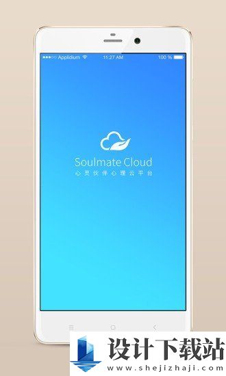 心灵伙伴云最新版-心灵伙伴云最新版app下载最新版本v4.2.4