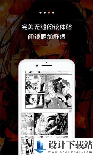 jk漫画韩漫app-jk漫画韩漫app免费下载appv1.011801