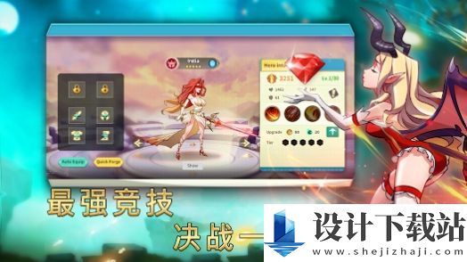 魔法英雄的放置战争安装-魔法英雄的放置战争中文版v1.0.29