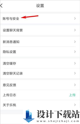 乐桃最新版-乐桃最新版app下载v5.0.15