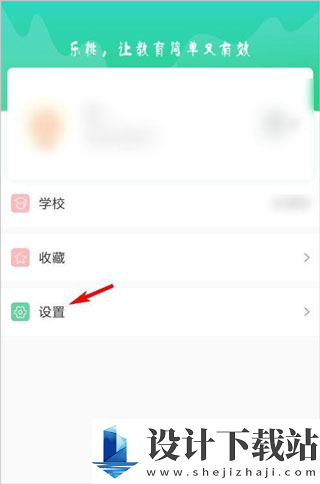 乐桃最新版-乐桃最新版app下载v5.0.15