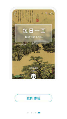 BOE画屏官方版-BOE画屏官方版官方免费下载安装v6.5.10