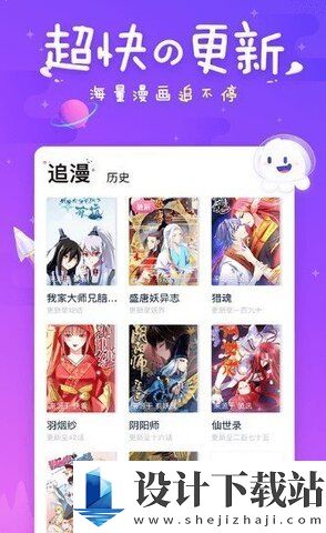 mimei漫画破解版-mimei漫画破解版免费下载安装包v1.2