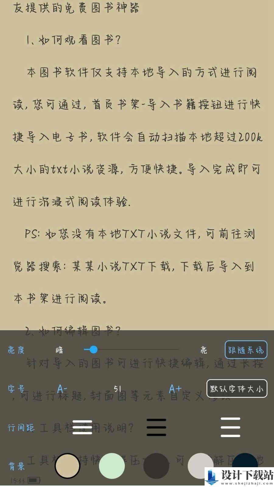 零点阅读器官网版-零点阅读器官网版app免费下载v1.1.2