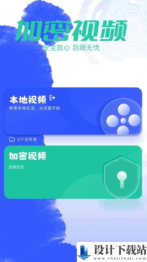 luma播放器手机版-luma播放器手机版app下载v1.1