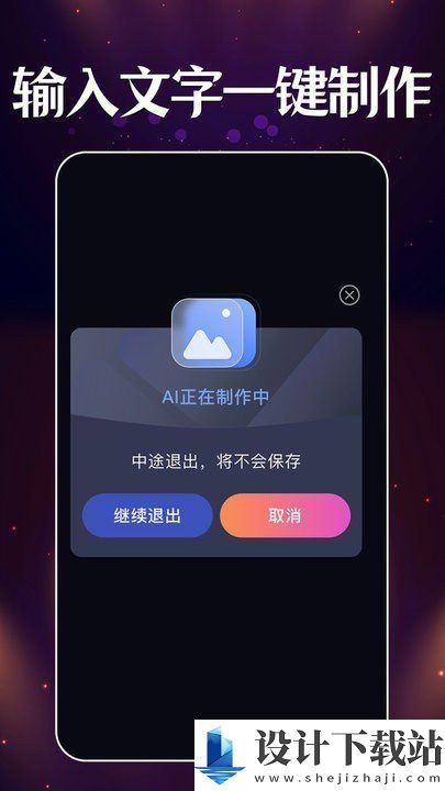 智能梦境生成器-智能梦境生成器官方免费下载v1.0.1