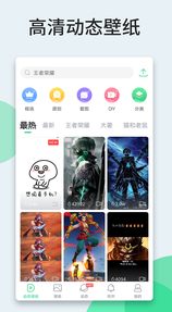壁纸多多免费版-壁纸多多免费版下载安装v6.4.8.1