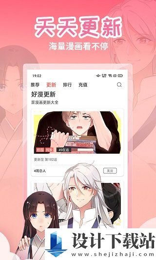 歪歪漫画免费版-歪歪漫画免费版下载安装旧版v2.0.0