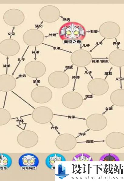 爆梗脑洞找茬免广告免费版-爆梗脑洞找茬免广告2024v1.0