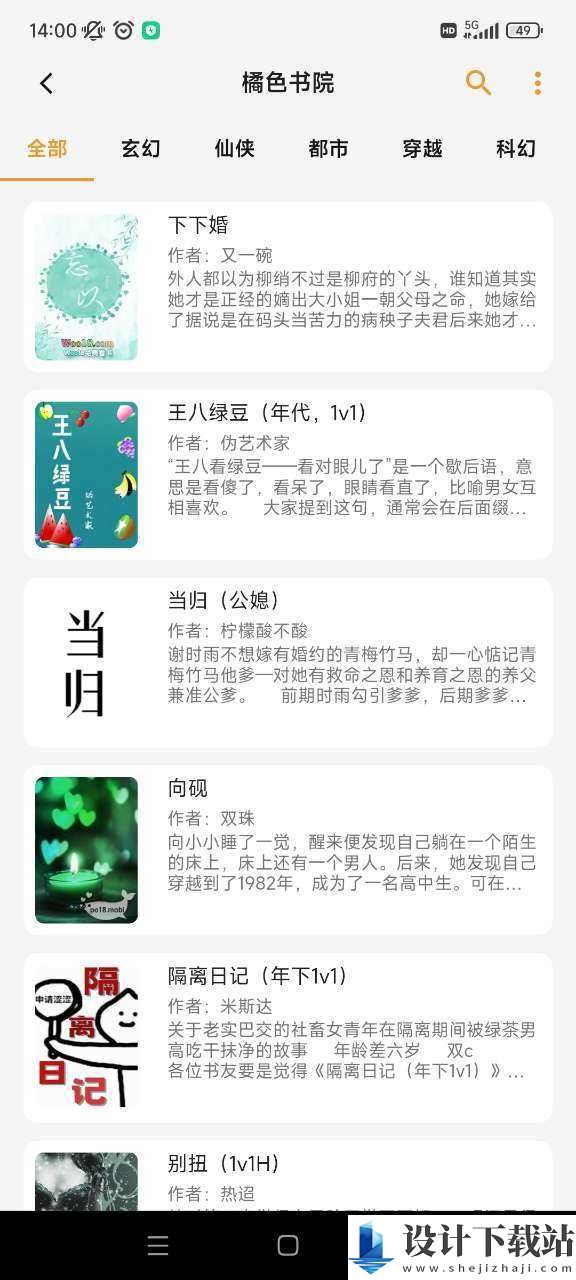 猫番阅读app-猫番阅读app官方入口下载v1.3