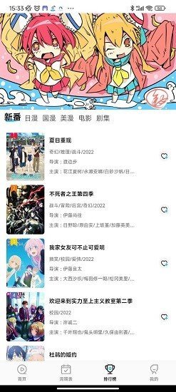 次元喵动漫app正版-次元喵动漫app正版下载安装2024v1.0.0.3