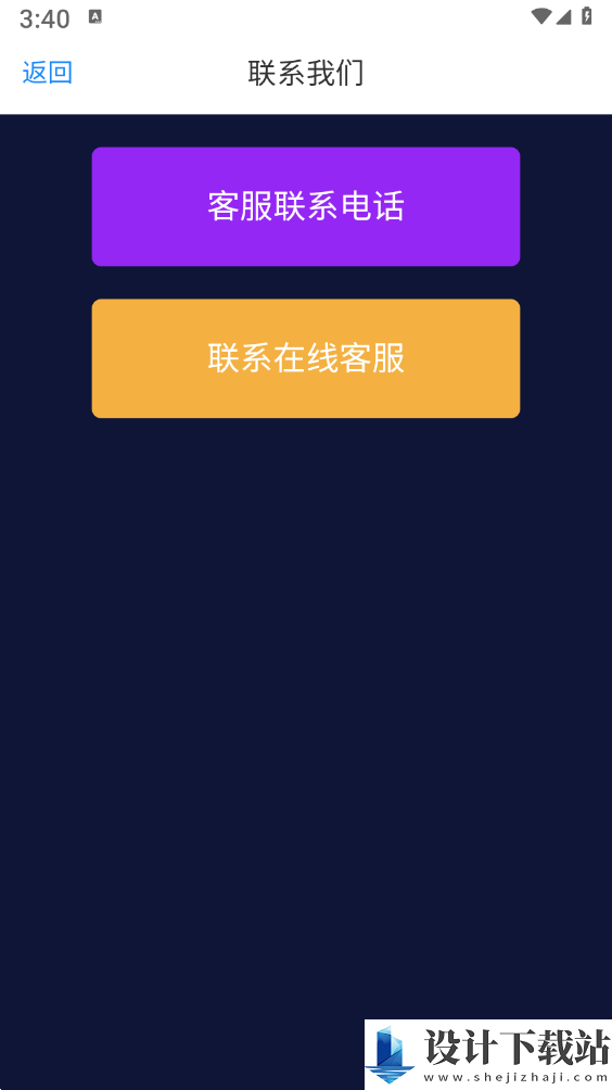 私密存储播放器app-私密存储播放器app免费版下载v1.0.1