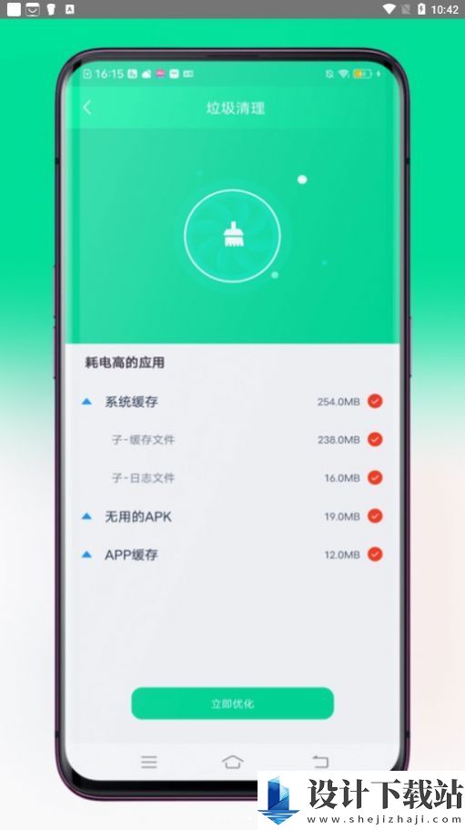 超连wifi最新版-超连wifi最新版软件下载v1.0.0