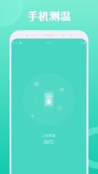 闪连WiFi官网版-闪连WiFi官网版官网app下载安装v1.0.3