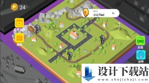 铁路运输指挥官免费版-铁路运输指挥官官网版v3.4.28