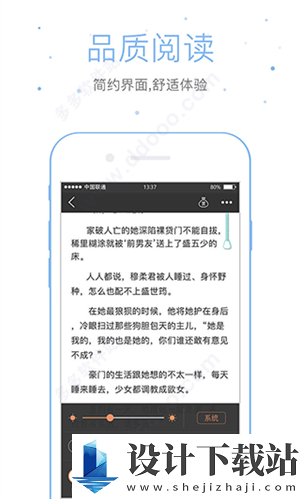 仓鼠阅读官方版-仓鼠阅读官方版app下载安装v2.7.0