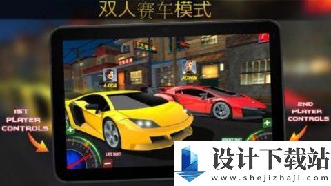 极限跑车换档赛安装-极限跑车换档赛安卓版v1.1