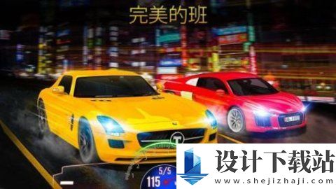 极限跑车换档赛安装-极限跑车换档赛安卓版v1.1