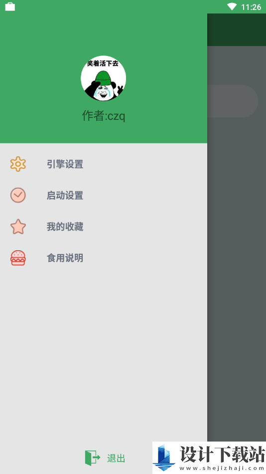 BT快搜app-BT快搜app2024最新版v1.2.5