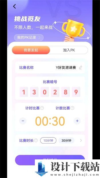 秀觅趣动最新版-秀觅趣动最新版app下载v1.12.0