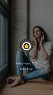 海贝音乐官方版-海贝音乐官方版免费安装v4.2.8