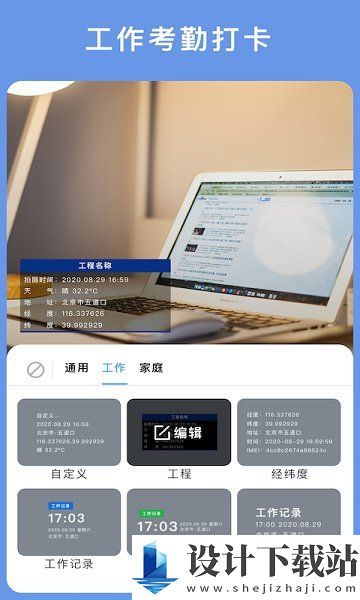 云联相机旧版本-云联相机旧版本app下载v3.4.0