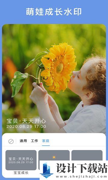 云联相机旧版本-云联相机旧版本app下载v3.4.0