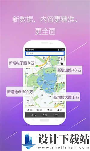 图吧导航车载版-图吧导航车载版最新版下载v10.2.1.d51c5e1