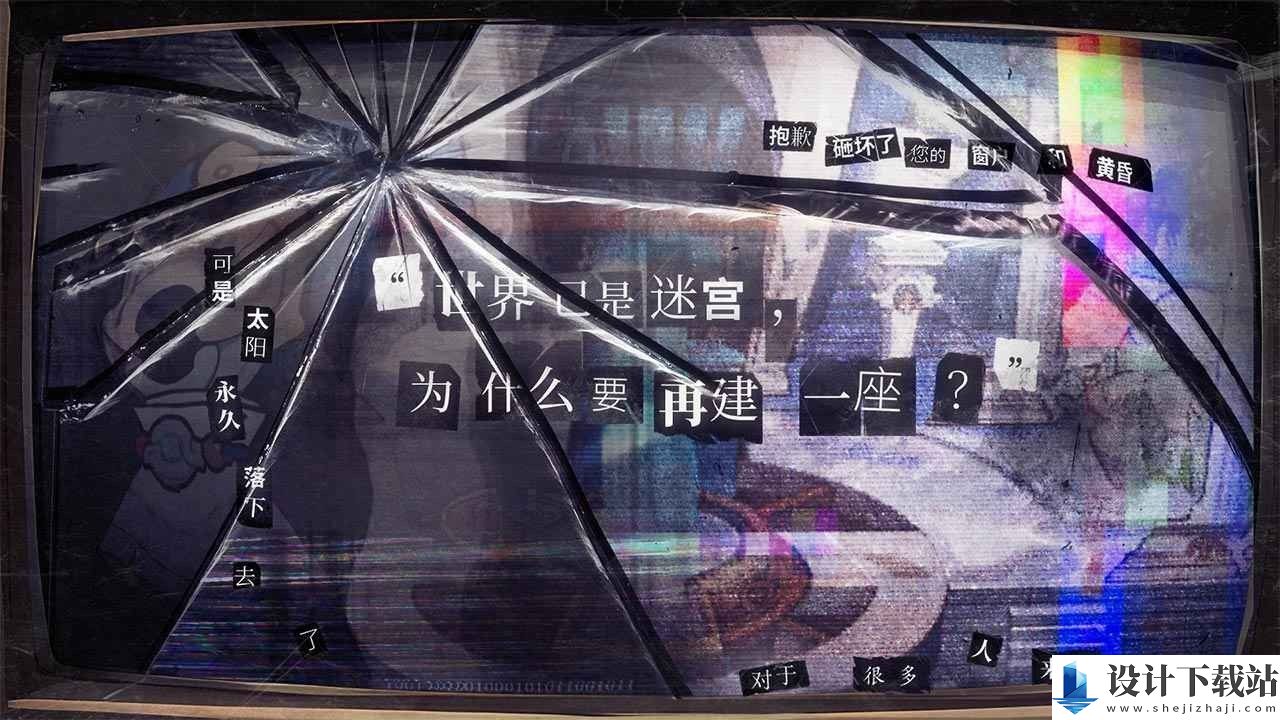 失落四境正式版-失落四境正式版最新版免费下载v1.0.5