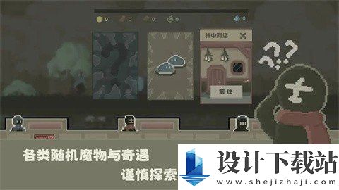 弗斯特战斗幻想最新版-弗斯特战斗幻想最新版汉化版下载v0.3.3