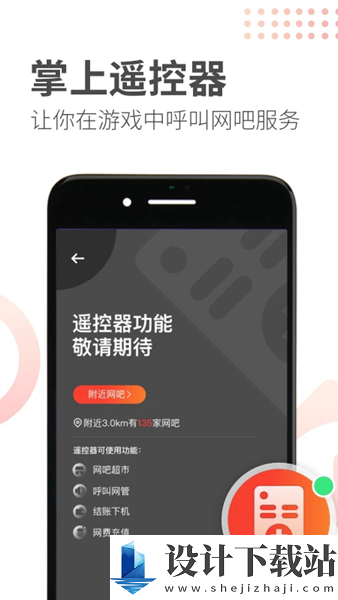 简喵app官网版-简喵app官网版app官网版v5.22.1