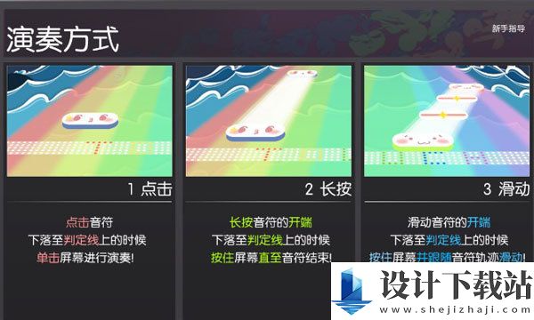 同步音律内购破解版-同步音律内购破解版原版下载v2.4.50