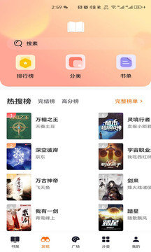 顶点小说手机版-顶点小说手机版app下载v1.0.0