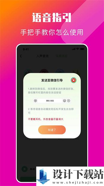 PP助手安卓版-PP助手安卓版app下载最新版本v6.1.2