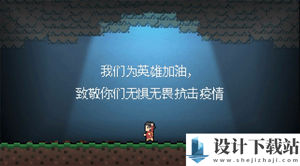 BeStrong游戏-BeStrong游戏最新版安装v0.1