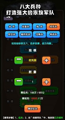 代号家族崛起内购版-代号家族崛起内购版最新版下载v1.4