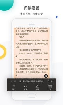 若初文学app手机版-若初文学app手机版最新版v2.5.8