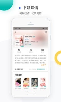 若初文学app手机版-若初文学app手机版最新版v2.5.8