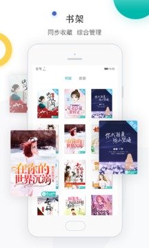 若初文学app手机版-若初文学app手机版最新版v2.5.8