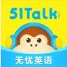 51素养最新版