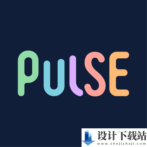 Pulse治愈最新版