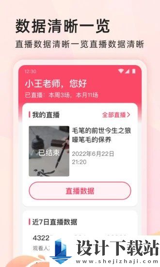 乐为学学安卓版-乐为学学安卓版最新官网版下载v1.15.0.4