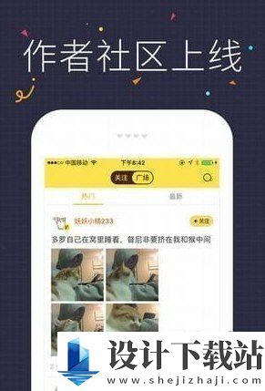 怪兽漫画app-怪兽漫画app安装免费下载v1.0.68