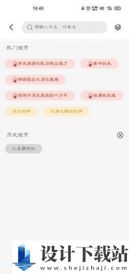 青桔阅读免费版-青桔阅读免费版最新版下载v2.1.2